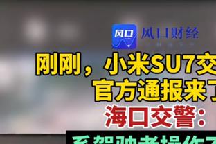 克洛普：上半赛季球队的终结能力需提升 感谢球迷们背后的支持